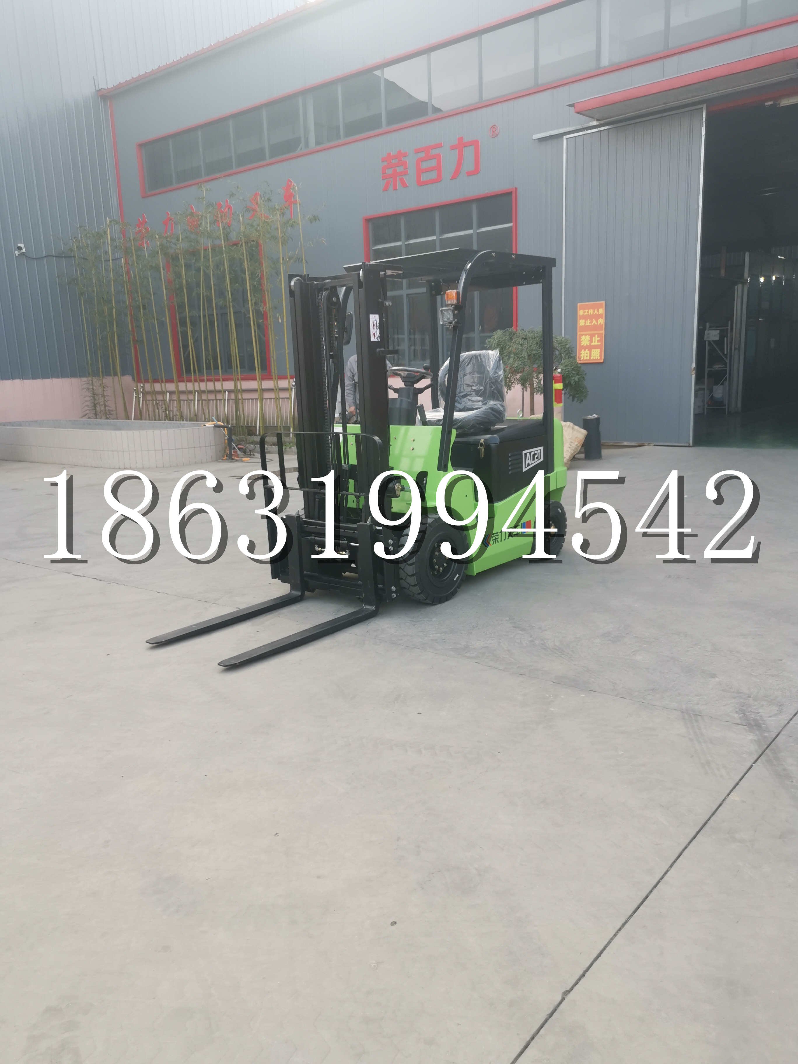 邓州市优程2.5吨站驾式全电动液压搬运车3吨电动叉车锂电池托盘铲车地牛